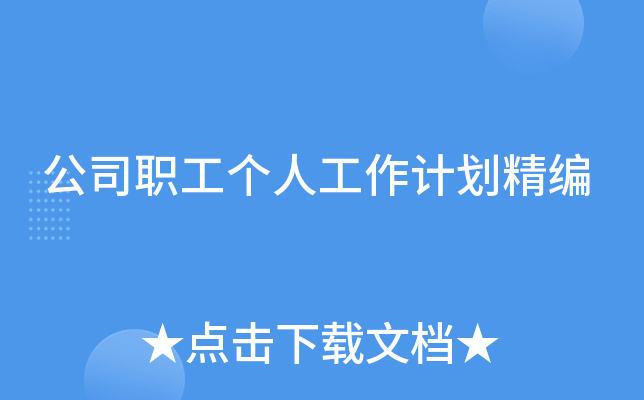 ˾(g)˹Ӌ(j)