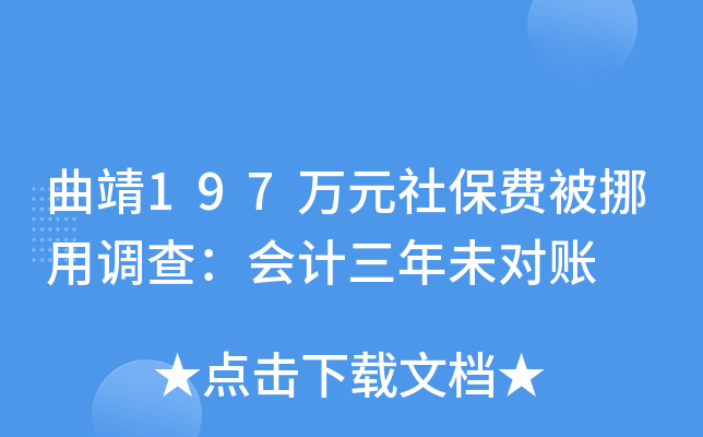 197f(wn)Ԫ籣M(fi)Ų{(dio)飺(hu)Ӌ(j)δ(du)~