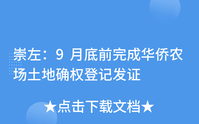 9µǰASr(nng)ش_(qun)ӛl(f)C