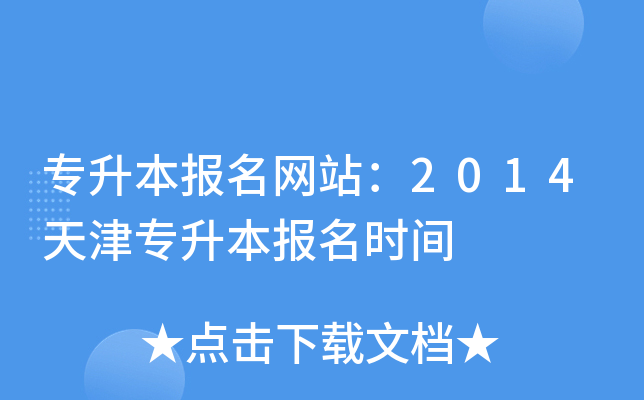 (bo)W(wng)վ2014?q)?bo)r(sh)g