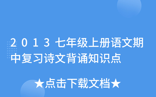 2013꼉(j)σ(c)Z(y)Џ(f)(x)Ԋ(sh)ıb֪R(sh)c(din)