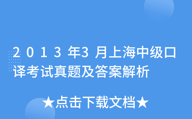 20133Ϻм(j)gԇ}𰸽