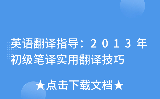 ӢZgָ(do)2013Pg÷g