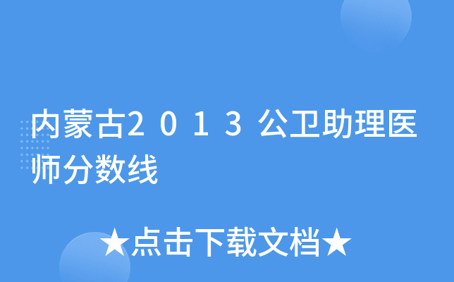 (ni)ɹ2013l(wi)t(y)?jn)?sh)