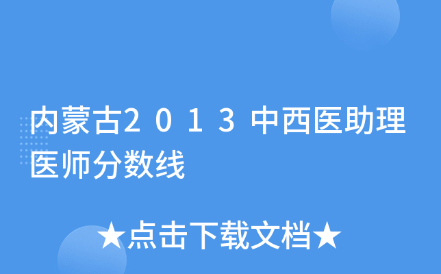 (ni)ɹ2013t(y)t(y)?jn)?sh)