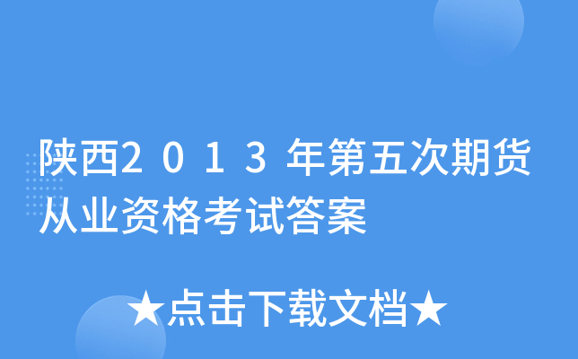 2013؛ĘI(y)Yԇ