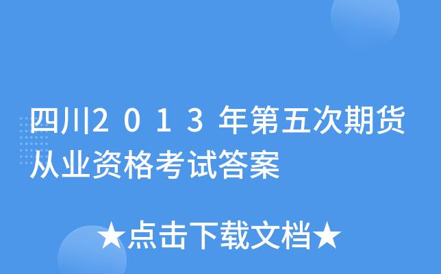 Ĵ2013؛ĘI(y)Yԇ