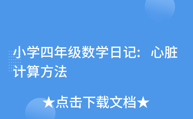 СW(xu)꼉(j)(sh)W(xu)ӛ:KӋ(j)㷽