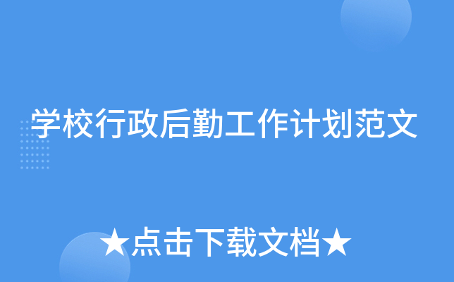 W(xu)УڹӋ(j)