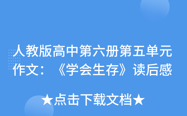 ˽̰еԵԪģW(xu)桷x
