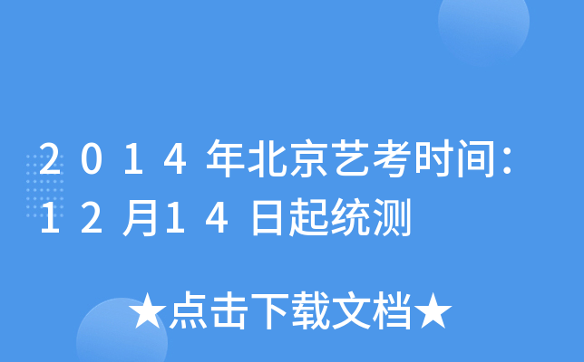 2014걱ˇrg1214y(tng)y