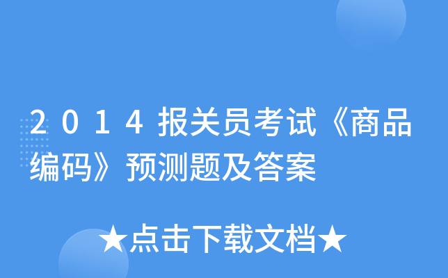 2014PTԇƷaAy}