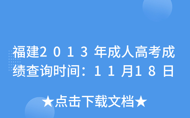 2013˸߿ɿԃrg1118