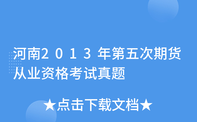 2013؛ĘI(y)Yԇ}