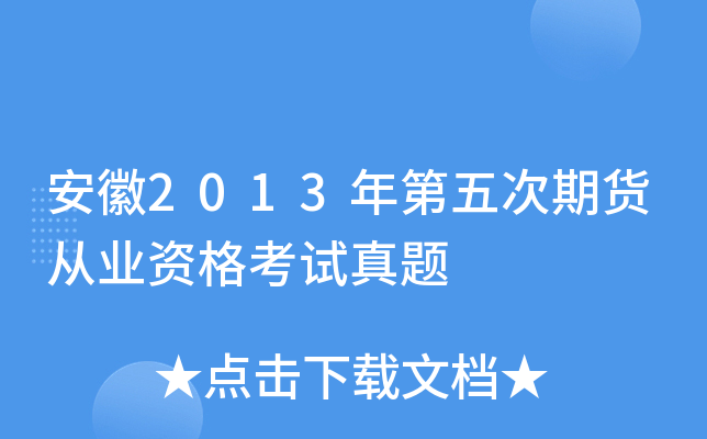 2013؛ĘI(y)Yԇ}