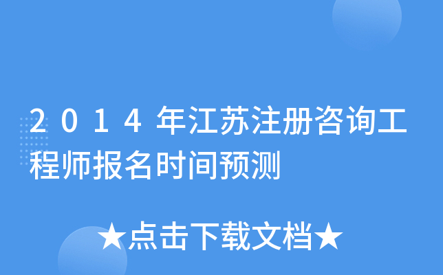 2014꽭Kעԃ̎rgAy