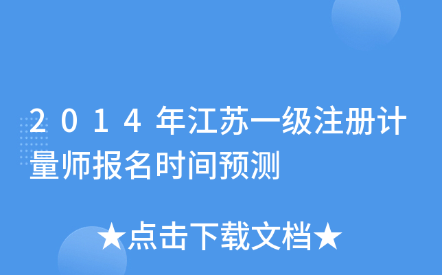 2014꽭KһעӋrgAy