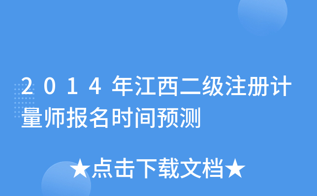 2014꽭עӋrgAy