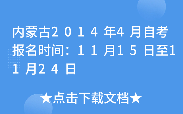 (ni)ɹ20144Կrg11151124