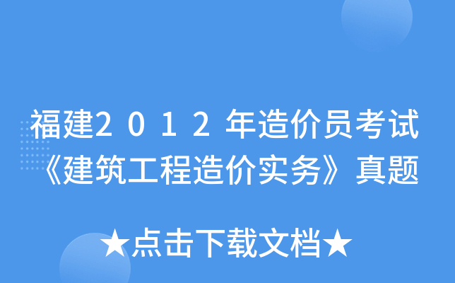 2012r(ji)Tԇr(ji)(sh)(w)}