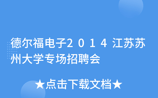  2014KKݴW(xu)Ƹ