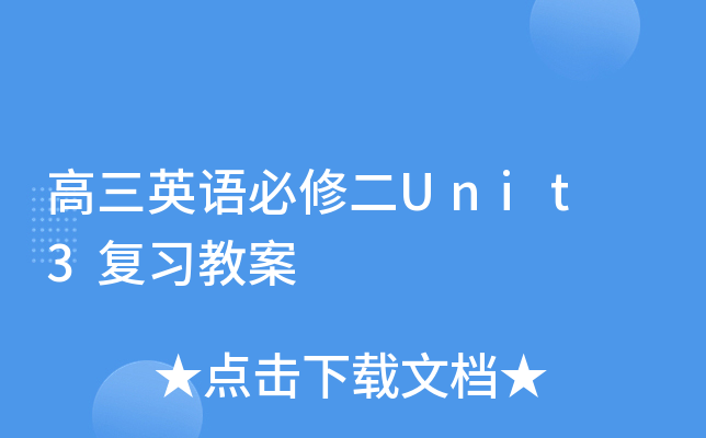 ӢZ޶Unit 3(f)(x)̰