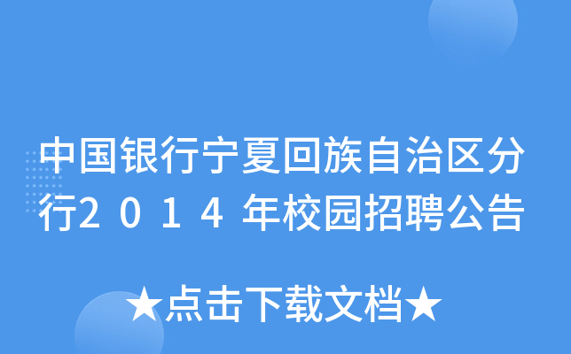 Ї(gu)yЌĻ΅^(q)2014У@Ƹ