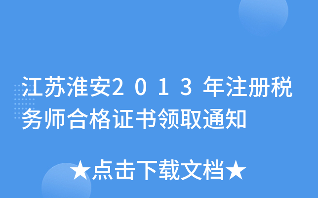 K2013עԶ(w)ϸCI(lng)ȡ֪ͨ
