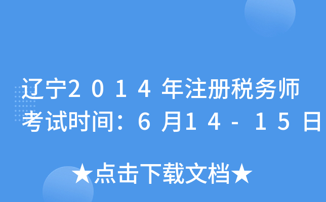 |2014עԶ(w)ԇrg614-15