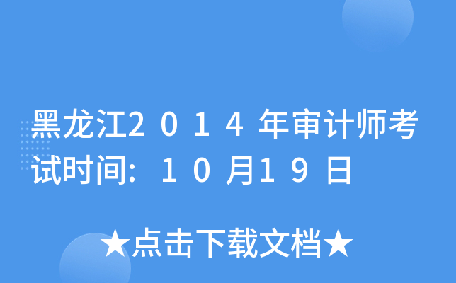 2014ꌏӋԇrg:1019
