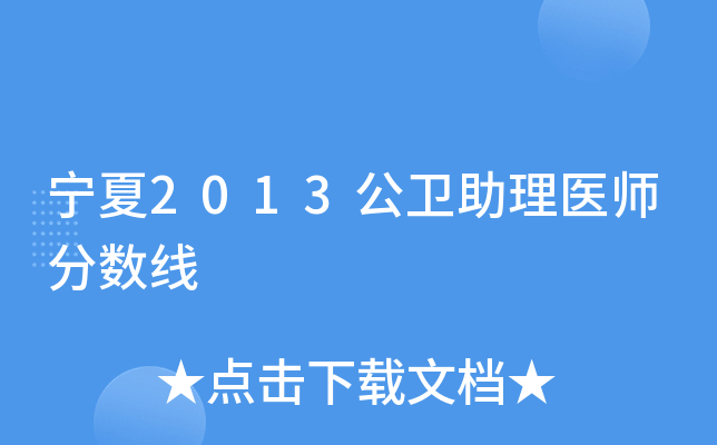 2013l(wi)t(y)֔(sh)