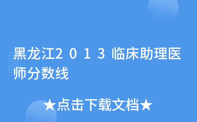 2013Rt(y)?jn)?sh)