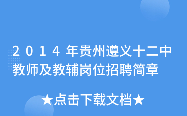 2014Fxʮн̎oλƸ(jin)