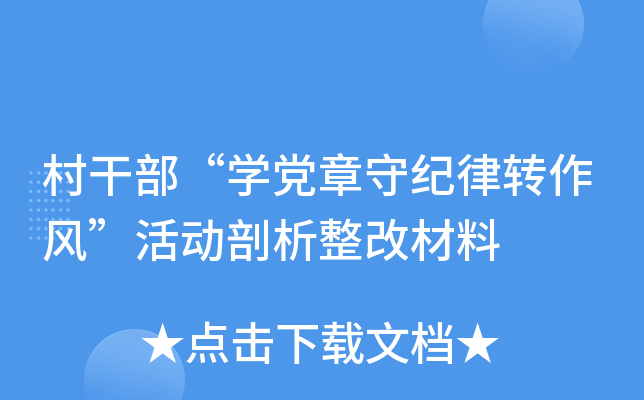 ɲW(xu)hؼo(j)D(zhun)L(fng)(dng)Ĳ