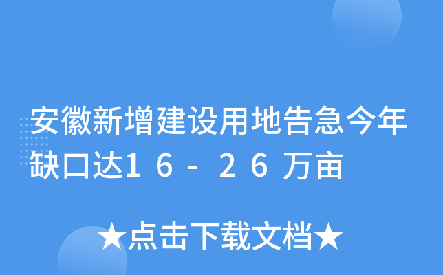 O(sh)õظ漱ȱ_(d)16-26f