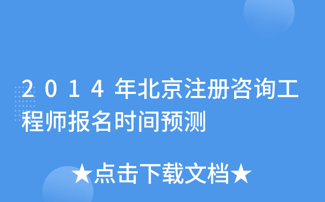 2014걱עԃ̎rgA(y)y