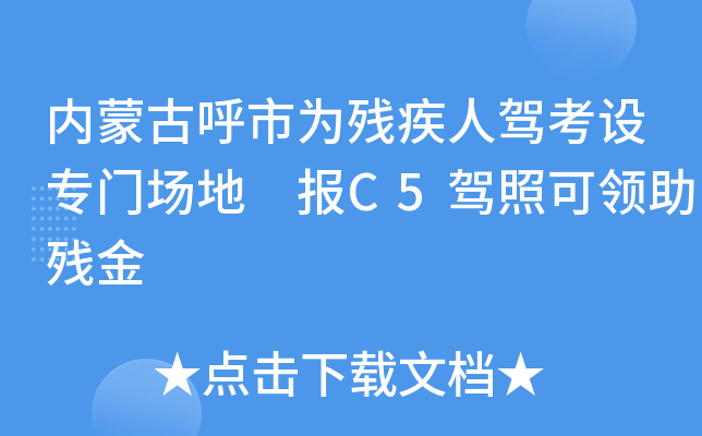 (ni)ɹźО隈{O(sh)T C5{տI(lng)