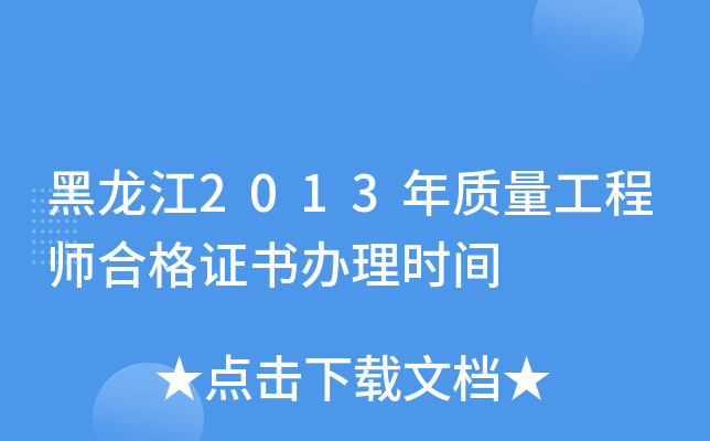 2013|(zh)̎ϸCkrg