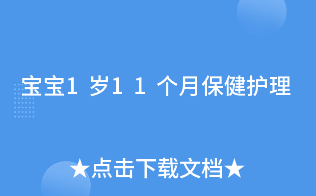 1q11±o