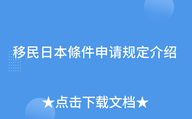 ձlՈ(qng)Ҏ(gu)B