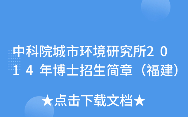 пԺЭh(hun)о2014격ʿ£