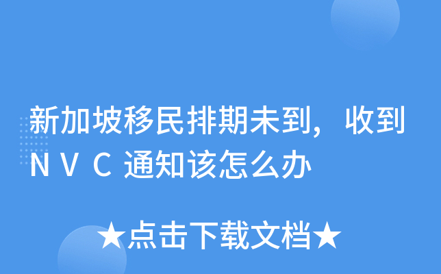 ¼δ,յNVC֪ͨԓôk