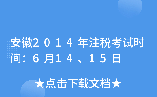2014עԇrg61415