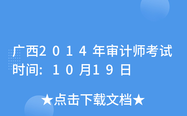 V2014ꌏӋԇrg:1019