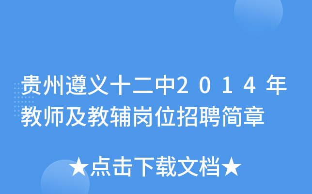 Fxʮ2014̎oλƸ