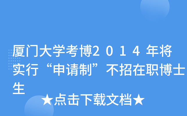 BT(mn)W(xu)2014ꌢ(sh)СՈ(qng)ơʿ