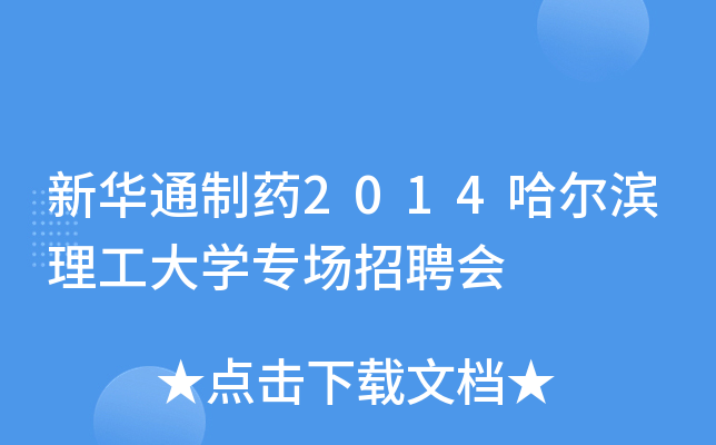 Aͨˎ2014IW(xu)Ƹ