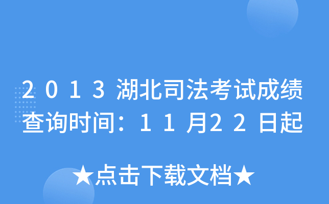 2013˾ԇɿԃrg1122
