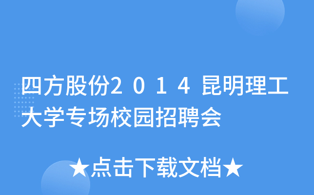 ķɷ2014W(xu)(chng)У@Ƹ(hu)