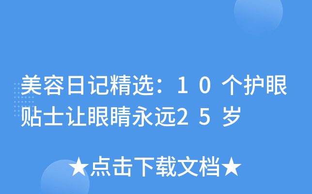 ӛx10(g)o(h)Nʿ׌۾h(yun)25q